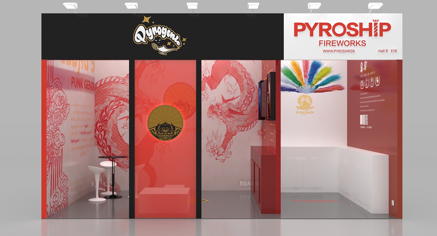 德国纽伦堡玩具展览会