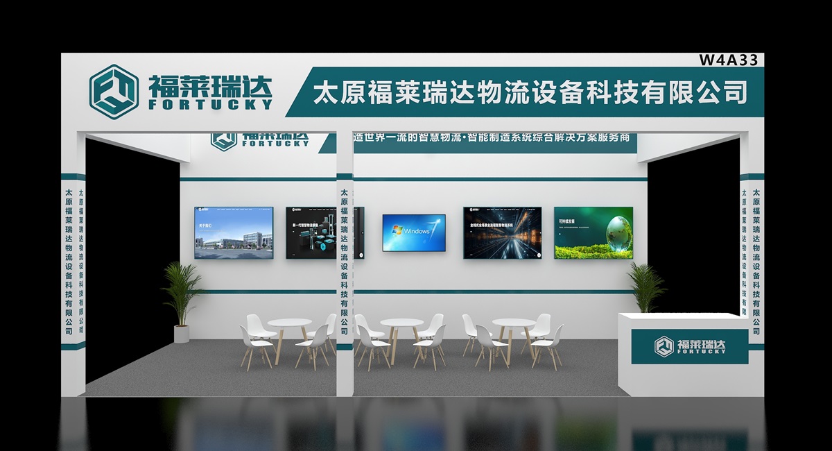 第十七届中国国际机床工具展览会