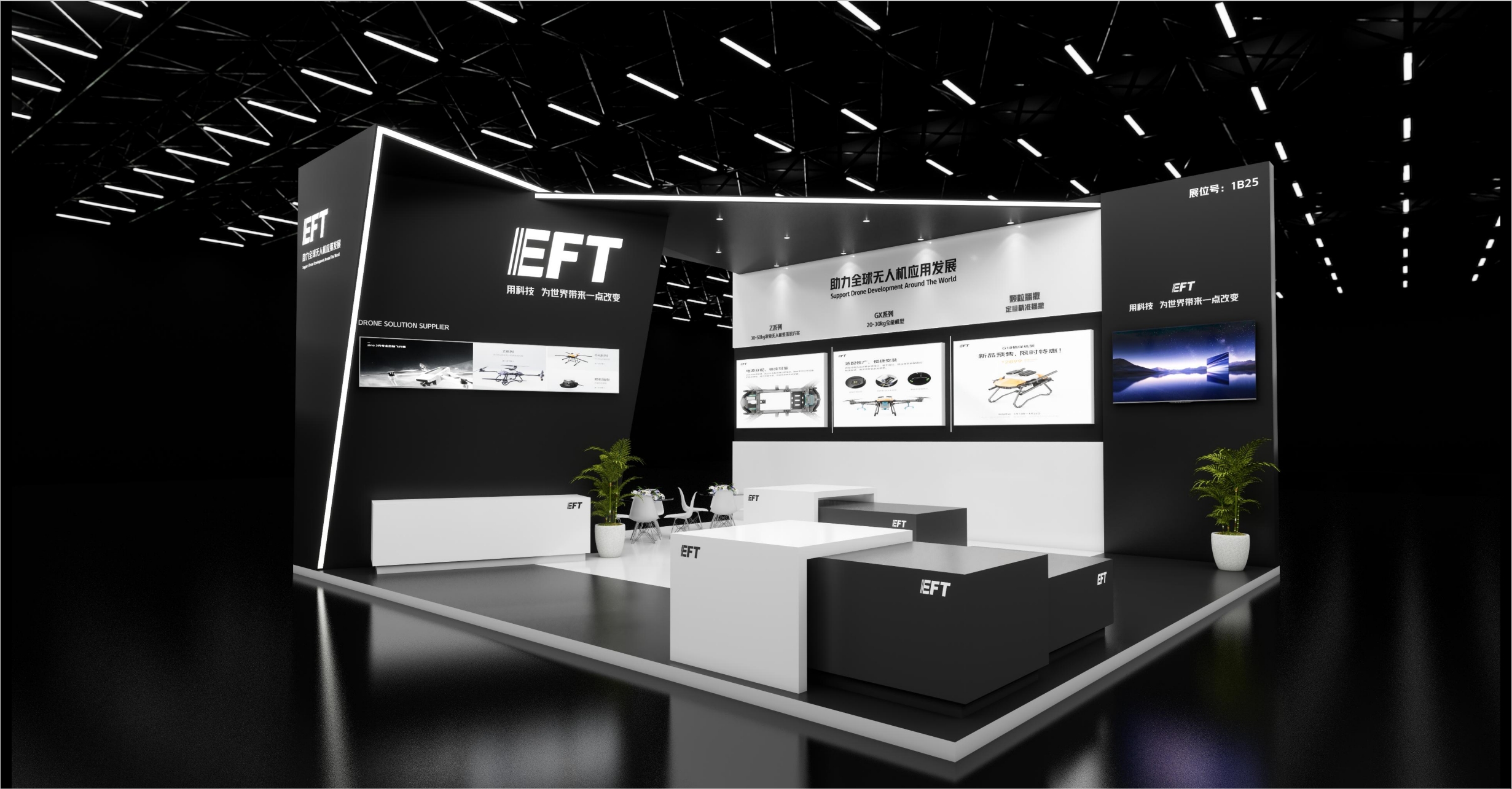 深圳国际无人机展览会/国际低空经济与无人系统博览会