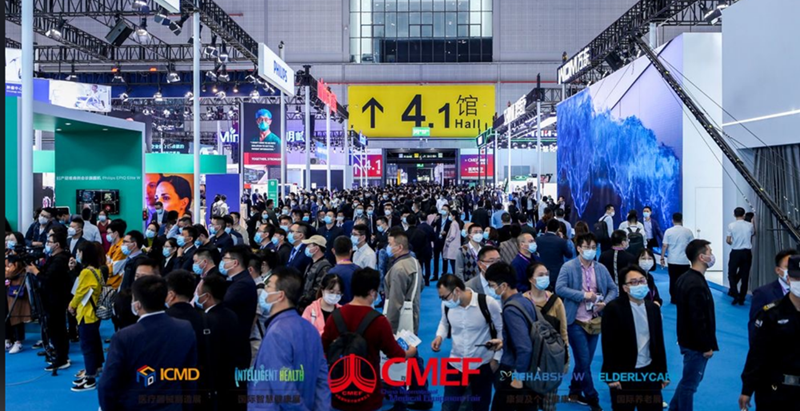 CMEF上海医疗器械展 展台设计搭建商