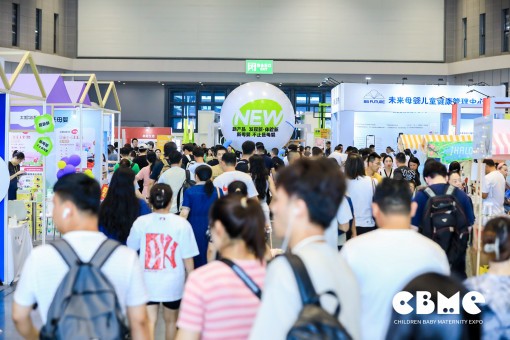上海国际CBME孕婴童展览会展台设计搭建