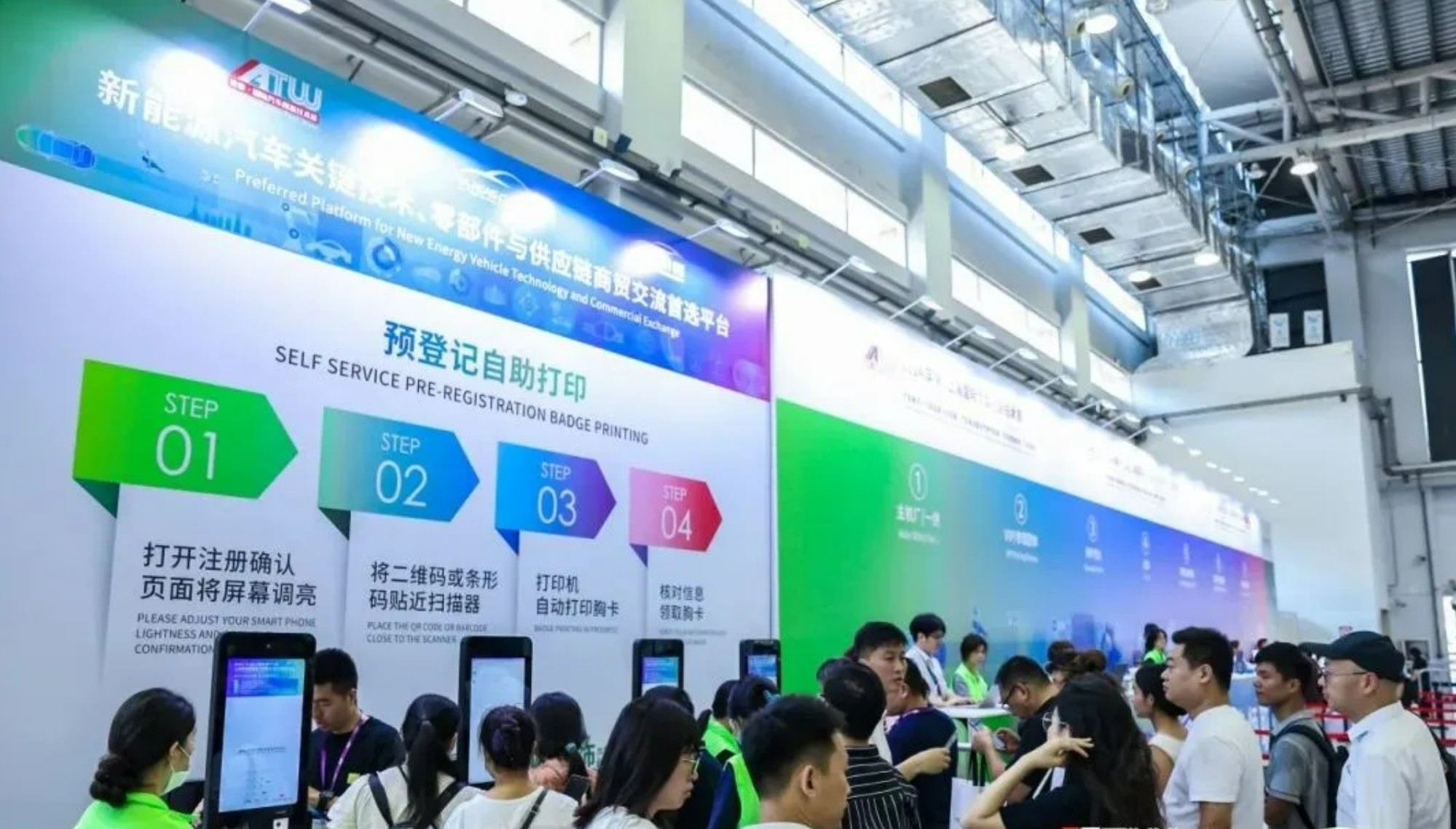 中国国际汽车内饰与外饰展览会 CIAIE展台设计搭建